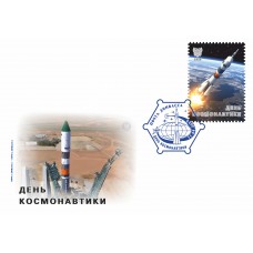 Конверт с сувенирным штемпелем   «Космический корабль ПРОГРЕ..